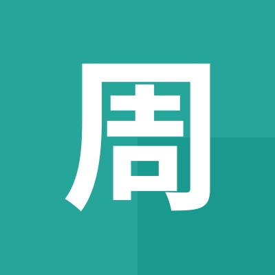 周老师