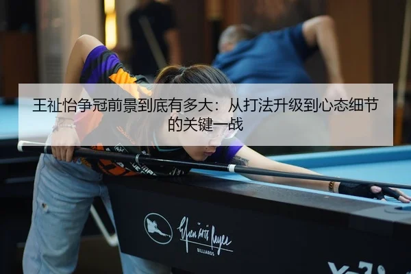 wang-zhi-yi-zheng-guan-qian-jing-dao-di-you-duo-da-cong-da-fa-sheng-ji-dao-xin-tai-xi-jie-de-guan-jian-yi-zhan-2-455.jpg